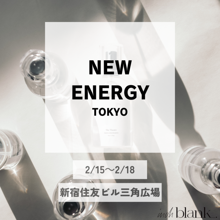 NEW ENERGY TOKYOの開催は18日まで